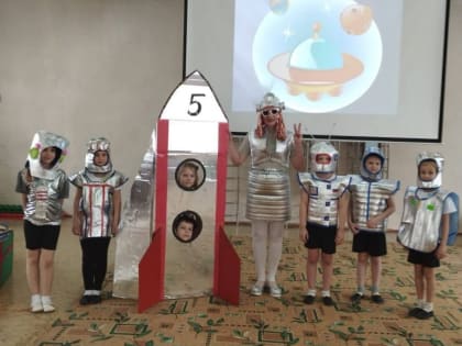 О космосе рассказывают артемовским малышам