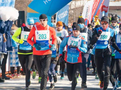 HONOR Vladivostok Ice Run: в забеге примут участие спортсмены со всего мира