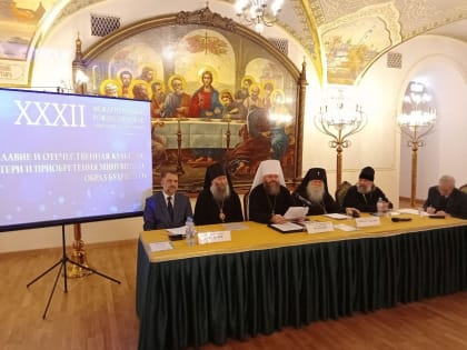 Епископ Арсеньевский и Дальнегорский Гурий принял участие в  работе конференции «Святоотеческое основание культуры России: преображение человека» в рамках XXXII Международных Рожде