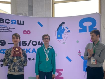 Результаты ВсОШ по физике