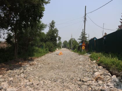 Улицу Советскую ремонтируют в Артеме