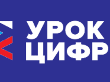 В марте на «Уроке цифры» школьники Владивостока изучают метод анализа в бизнесе и программной разработке