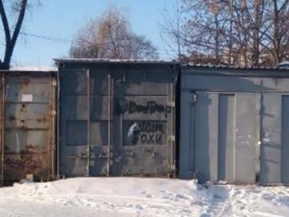 Вниманию владельцев металлических гаражей!