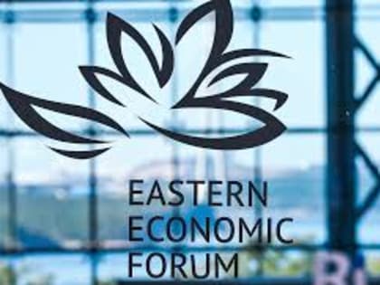 На ВЭФ в Приморье ожидают представителей десяти стран Азии