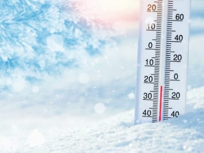 Осторожно: мороз!