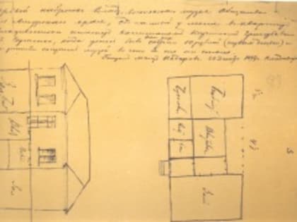 К 140-летию ОИАК. Часть 10. Постройка здания Общества изучения Амурского края