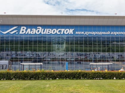 «Уральские авиалинии» будут летать из Владивостока на Камчатку, Сахалин и в Екатеринбург
