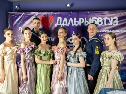 Курсантский бал стал ярким событием в жизни Дальрыбвтуза
