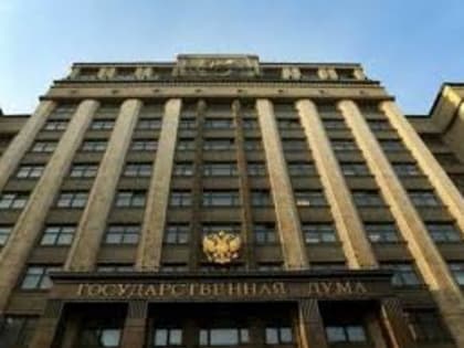 Депутаты внесут в Думу законопроект об отмене НДФЛ для лиц с доходом ниже 30 тыс. рублей