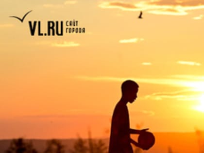 Сегодня во Владивостоке 19…21 °C