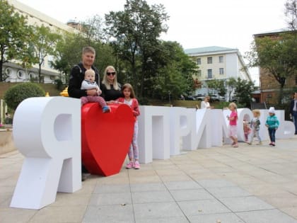 Приморским многодетным семьям увеличили до 1 млн рублей субсидию на ипотеку