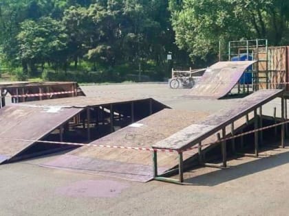 Рампы для скейтбординга в Городском парке будут отремонтированы