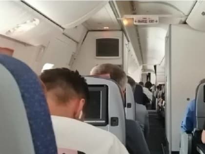 Ужесточение мер против авиадебоширов в России