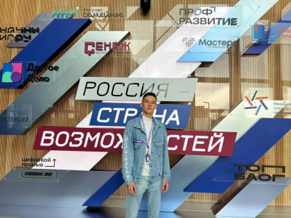 Молодежный парламент Находки: участие в политической команде Приморья