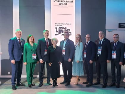 Председатель Думы города Владивостока Андрей Брик принял участие в конференции Всероссийской ассоциации развития местного самоуправления