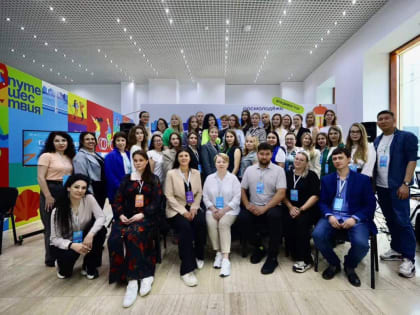 Делегация округа приняла участие в «Мастерской открытий»