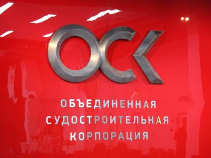 ВТБ снизит ставку по ипотеке для сотрудников ОСК