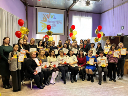 11 марта 2023 года в ДК "Восток" прошло торжественное подведение итогов городского конкурса "Волонтёр года".