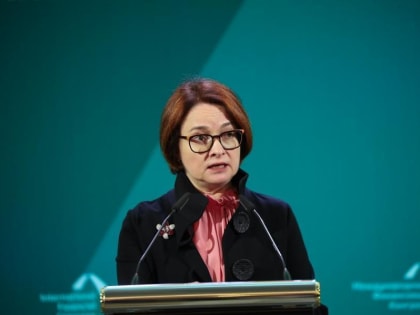 Набиуллина настраивается на рост? 15 декабря Центробанк примет важное решение