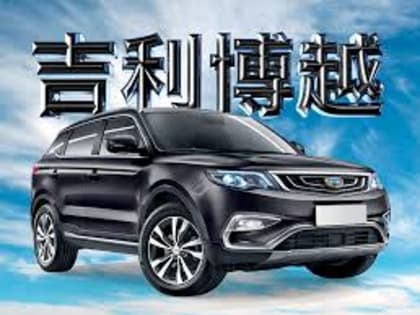 Эксперты рассказали о ситуации с запчастями для китайских автомобилей