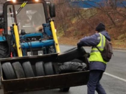 Более 90 тысяч старых автопокрышек вывезли с улиц Владивостока в этом году