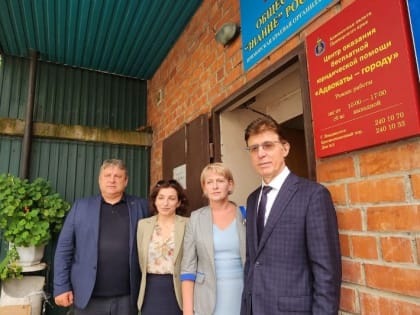 Заместитель начальника Главного управления приняла участие в открытии Центра бесплатной юридической помощи