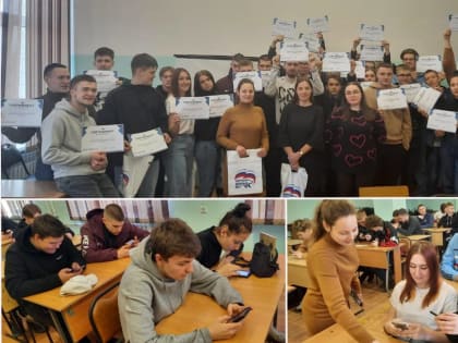 К «Диктанту ЖКХ» в Приморье присоединились представители всех возрастных групп