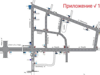 ВНИМАНИЕ! СХЕМЫ ИЗМЕНЕНИЯ ДОРОЖНОГО ДВИЖЕНИЯ!