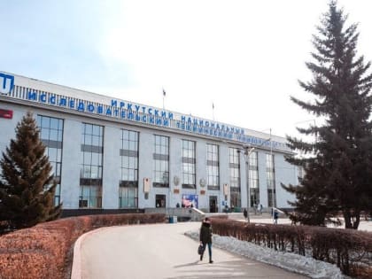 СНО «Квантум» ИРНИТУ стало победителем Федерального конкурс на поддержку  студенческих научных объединений