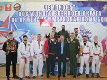 Чемпионат Восточного военного округа по рукопашному бою прошел в Уссурийске