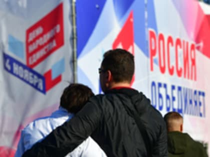 В ноябре у россиян будет четыре выходных подряд