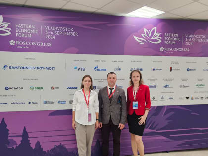 Восточный экономический форум 2023: ключевые темы и обсуждения во Владивостоке