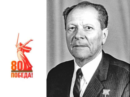 Почетные граждане Арсеньева – участники Великой Отечественной войны. Н.И. Сазыкин