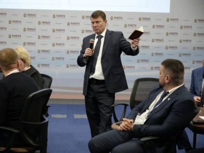 В Москве завершилась очередная стратегическая сессия марафона «Муниципальный диалог».