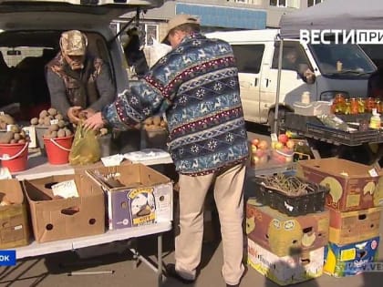 Продукты от местного производителя могут приобрести приморцы