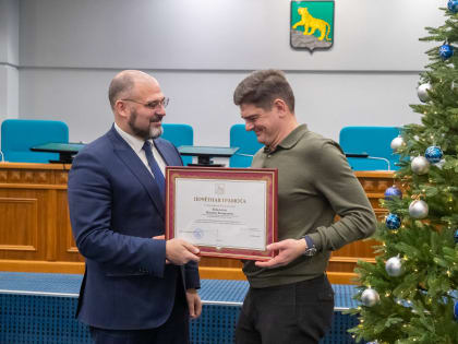 Жителям Владивостока вручены награды за трудовые достижения