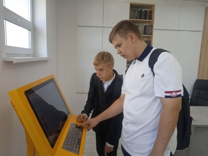 Круто сделали!