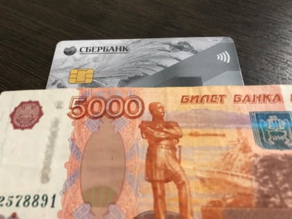 Всех, кто получает пенсию на карту Сбербанка, ждет новый подарок с 23 мая