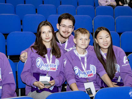 В «Океане» состоялся Окружной слёт участников программы социальной активности «Орлята России»