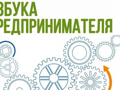Субъекты малого и среднего предпринимательства Находкинского городского округа могут получить субсидию на возмещение части затрат, связанных с приобретением оборудования