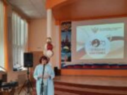 В Арсеньеве открыт Год педагога и наставника