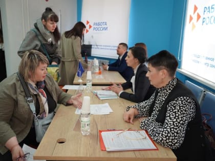 В Уссурийске прошла общероссийская ярмарка вакансий