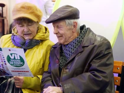 «Повысят еще на 5 лет». Россиян 1961 года рождения и моложе предупредили насчет пенсии