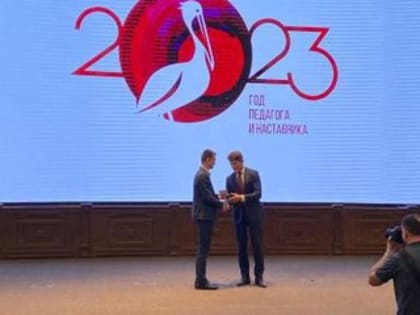 Педагог из Уссурийска удостоился знака «Молодость и Профессионализм»