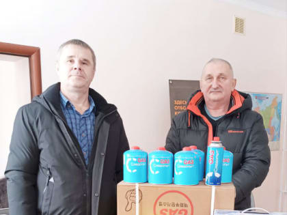 Жители Арсеньева продолжают помогать нашим землякам - участникам СВО