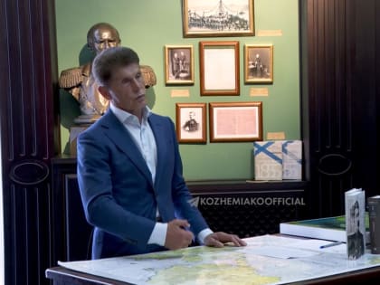 Губернатор Приморского края провёл урок краеведения для школьников — видео