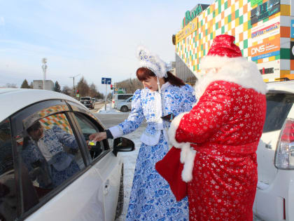 В Арсеньеве сотрудники Госавтоинспекции поздравили автомобилистов с наступающим Новым годом