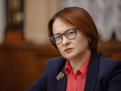 «Все больше съедать сбережения». Происходящее в экономике тревожит Набиуллину