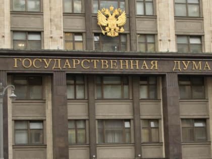 В два раза больше. В Госдуме предложили еще одну выплату для некоторых россиян