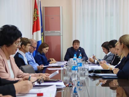 Обсуждение бюджета и контроль за муниципальной собственностью